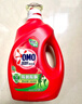 奥妙（OMO） 除菌除螨洗衣液2斤 天然酵素99%除菌除螨 72小时长效抑菌 实拍图