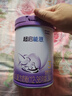 雀巢（Nestle）超启能恩3段850g 新品部分水解配方奶粉加量装（12-36个月适用） 【3段850g咨询有好礼】2罐 实拍图