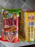 雨润 火腿肠5种组合40只装1140g 王中王鱼肉鸡肉玉米加钙火腿肠大礼包 实拍图