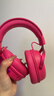 迈从（MCHOSE）V9 Pro游戏耳机头戴式电竞电脑耳机三角洲行动fps吃鸡听声辨位电竞芯片声卡7.1声道无线蓝牙有线 【V9 Pro 无线7.1版】53mm大动圈浆果红 实拍图