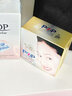 POP Popular【官方正品】泰国POP流行面霜清爽不油腻珍珠膏保湿嫩肤面霜4g 流行面霜4g*1（痘不严重的选 实拍图