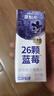 源制所蓝莓汁花青素100%复合果汁源究所添加NFC蓝莓汁200ml*12瓶装 实拍图