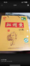 晋味美正宗沁州 黄小米杂粮礼盒4斤 山西特产送礼礼品小米杂粮 实拍图
