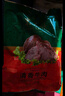 东来顺酱卤牛肉即食中华老字号清真代餐建身下酒菜高蛋白200*3源头直发 实拍图