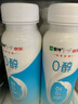 蒙牛（MENGNIU）0蔗糖0代糖原味酸牛奶京东专供211g×12瓶 乳糖不耐可喝 实拍图