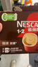 雀巢（Nestle）【樊振东同款】1+2特浓低糖*速溶咖啡三合一冲调饮品24条312g 实拍图