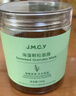 健美创研（M'AYCREATE）海藻面膜纯小颗粒天然补水保湿美容院专用免洗细毛孔睡眠面膜男女 实拍图
