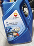 昆仑（KunLun）中国石油先进5W-30 SP/C3全合成机油4L（汽柴通用 京东养车） 实拍图