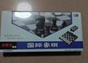 友邦（UB） 国际象棋黑白磁性折叠便携成人儿童学生教学用棋4812B-C(大号) 实拍图