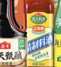 海天 礼盒系列 生抽酱油1.5kg*2+蚝油520+料酒800ml 省心购礼盒 实拍图