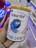 伊利金领冠珍护三代OPO好吸收婴儿A2β-酪蛋白奶粉1段(0-6个月)900g 实拍图