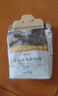 新良大师日式吐司面包粉2斤装 烘焙原料 早餐面包机用纸包装高筋面粉 实拍图