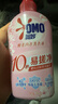 奥妙（OMO）内裤内衣洗衣液300g*3+100g 女士去血渍抑菌去异味 有效去除HPV  实拍图