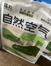 福丸自然空气白茶豆腐膨润土混合猫砂长效除臭 福鼎白茶2kg*6 整箱 实拍图