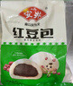 安井慕斯蛋奶橘子包350g*2 共20只 早餐儿童面点卡通甜包速冻半成品 实拍图