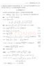 数学分析中的典型问题与方法（第3版）高等教育出版社京东自营旗舰店 书籍图书权威正版数学书籍 实拍图
