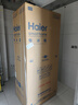 海尔（Haier）「麦浪套系」511升全空间保鲜超薄零嵌法式多门家用电冰箱BCD-511WGHFD1BWLU1国家补贴20% 实拍图