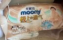 MOONY尤妮佳极上中包装纸尿裤M44片(6-11kg)极光薄 实拍图