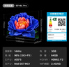 TCL电视 55V8L Pro 55英寸 144Hz高刷 QLED量子点 3GB+64GB大内存 4K 国家补贴 实拍图