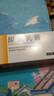 马应龙尿素乳膏10%20g/盒 尿素软膏尿素霜医用尿素乳膏手脚干裂干燥手足皲裂脚后跟干裂膏角化型脚气 实拍图