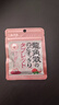 龙角散 蜂蜜柠檬生姜味润喉糖果 69.3g 日本进口 草本润喉 清新口气 实拍图