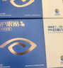 好视力护眼贴 眼贴膜青少年 学生 护眼 18包/盒*4 实拍图