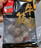 喜得佳牛肉丸250g*2+牛筋丸250g*2 潮汕手打牛肉丸子火锅食材关东煮烧烤 实拍图