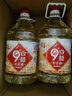 海霖 9度白醋5L 大桶5升装 洗脸泡脚清洁除垢多用途 实拍图