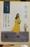 百雀羚（PECHOIN）面膜 小雀幸澄静水光面膜10片装补水保湿品质国货送女友 实拍图