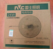 雷士（NVC）led灯盘吸顶灯替换灯芯高显色灯管灯条贴片灯板24瓦白光Ra95显色 实拍图
