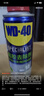 WD-40强力除胶剂汽车清洁家用去胶清洗剂玻璃不干胶双面粘去除瓷砖地板 实拍图