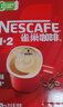 雀巢（Nestle）【樊振东同款】1+2原味低糖*速溶咖啡三合一冲调饮品90条1350g 实拍图
