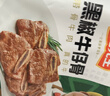 冻品先生 安井 蒜香排骨 蒜香味 500g 1斤装 腌制猪肋骨排骨 煎炸方便菜 实拍图