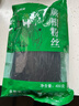 鲜窝窝 蕨根粉丝400g 粉条0脂肪凉拌菜酸辣粉火锅食材 方便粉丝四川特产 实拍图