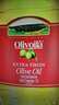 欧丽薇兰 Olivoila【保真橄榄油】 食用油 橄榄油500MLx2 精选 实拍图