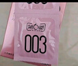 第六感003玻尿酸避孕套54只组合 超薄安全套套计生男女成人情趣用品byt 实拍图