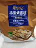 思宏 手剥烤核桃草本味五斤装炒货新货手拨熟新疆纸皮核桃薄皮2024 185手剥烤核桃5斤袋装 实拍图