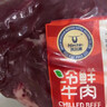 科尔沁【冰鲜牛肉】国产黄牛牛上脑3斤清真牛肉生鲜源头直发包邮真原切 实拍图