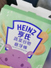 亨氏（Heinz）婴儿磨牙棒64g宝宝营养辅食米饼干零食独立包装（6个月以上适用） 牛奶磨牙棒64g 实拍图