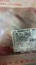 鲜京采澳洲精选原切羊肋排（偏瘦） 2斤/袋 草饲羊肉 京东自有品牌 实拍图