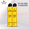 施华蔻（Schwarzkopf）got2b尖钉强力定型发胶250ml*2(定型发胶蓬松喷雾干胶)(新老包装) 实拍图