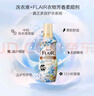 花王（KAO）衣物柔顺剂520ml 香氛持久留香防皱去除静电儿童衣服护理柔软剂 实拍图