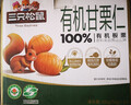 三只松鼠有机甘栗仁500g 熟制即食板栗仁栗子仁坚果零食品 团购送礼 实拍图