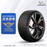 米其林（MICHELIN）静音棉轮胎 255/50R20 109V 竞驰EV PILOT SPORT EV 适配理想 实拍图