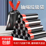 【京东物流】车载抽绳垃圾袋手提式自动收口塑料袋卧室无异味耐用 抽绳垃圾袋 30只 实拍图