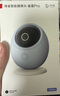 华为智选 800万摄像头监控器360度无死角带夜视全景手机远程语音通话海雀室内家庭用婴儿宝宝看护器雀蛋Pro 实拍图