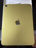 Apple/苹果 iPad11英寸 A16芯片2025年款 平板电脑 (256GB WLAN版/学习办公娱乐)黄色 实拍图