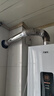 万家乐【恒温王DP1(F)·金榜爆品】12升燃气热水器国家补贴15%天然气智能变升节能防冻以旧换新8年包修 实拍图