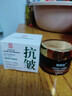 同仁堂抗皱面霜提拉紧致补水保湿胶原蛋白淡化细纹法令纹抬头纹男女适用 实拍图