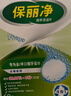 保丽净假牙清洁片60片*2盒全半口泡腾清洗 矫正隐形牙套便携 热卖商品 实拍图